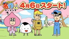 Gambar Anime Aware! Meisaku-kun: Short Douga