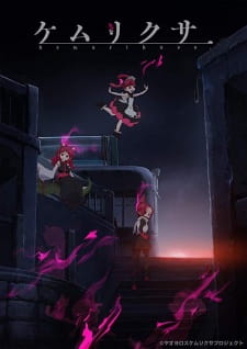 Poster Anime Kemurikusa (TV)