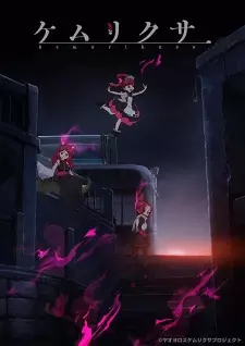 Gambar Anime Kemurikusa (TV)