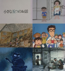 Poster Anime Chiisana Itsutsu no Ohanashi