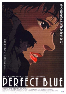Poster Anime Perfect Blue