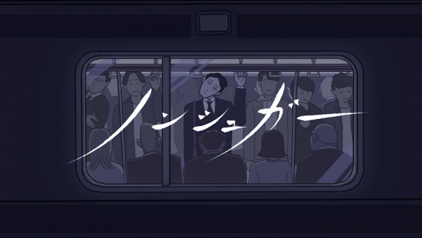 Gambar Anime: Non-sugar