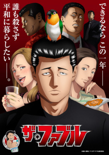 Poster Anime The Fable