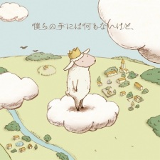 Poster Anime Bokura no Te ni wa Nanimo Nai kedo,