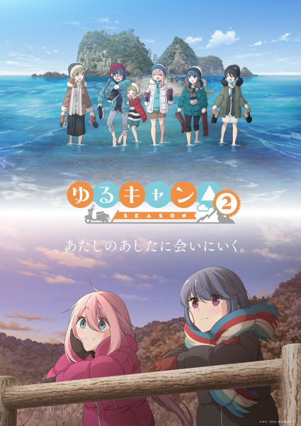 Poster Anime: Yuru Camp△ Season 2