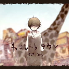 Poster Anime Chocolate Town