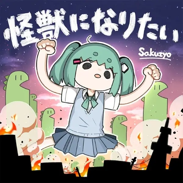 Gambar Anime: Kaijuu ni Naritai