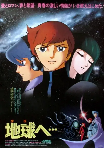 Poster Anime: Terra e...