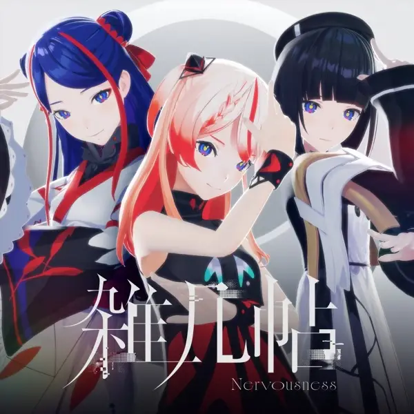 Poster Anime: Zakkijou