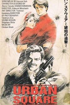 Poster Anime Urban Square: Kohaku no Tsuigeki