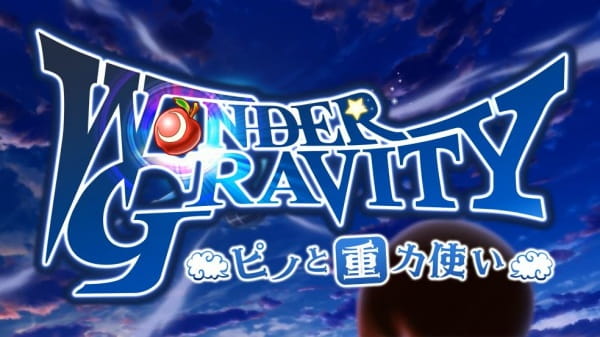 Anime Poster: Wonder Gravity: Pino To Juuryoku Tsukai