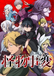 Poster Anime Kemono Jihen