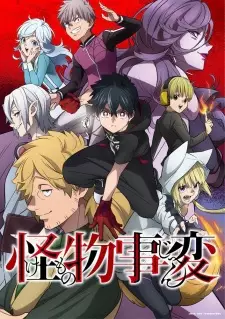 Anime image Kemono Jihen