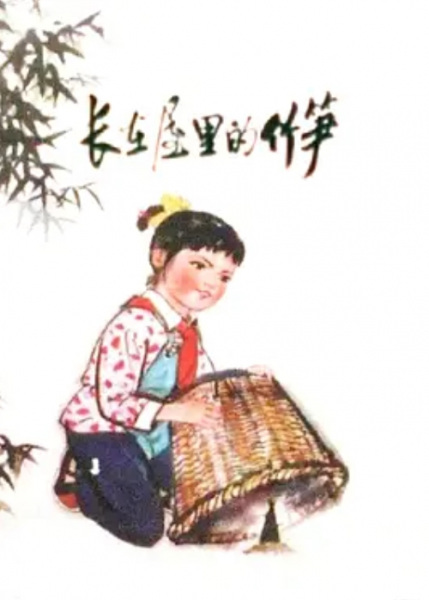Anime Poster: Zhang Zai Wu Li De Zhu Sun