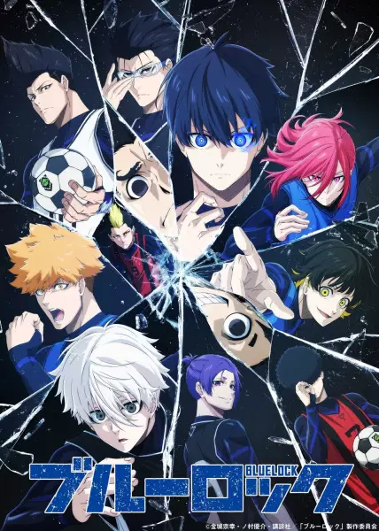 Poster Anime: Blue Lock