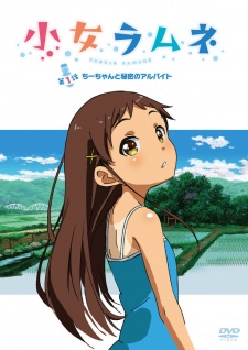 Poster Anime Shoujo Ramune