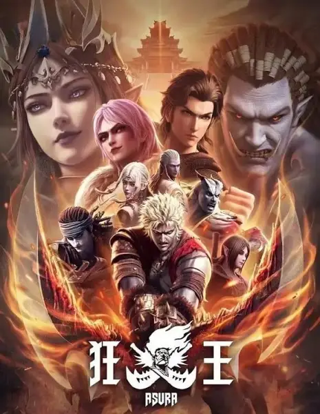 Poster Anime: Kuang Wang