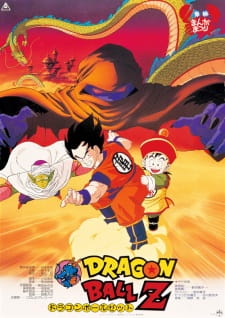Poster Anime Dragon Ball Z Movie 01: Ora no Gohan wo Kaese!!