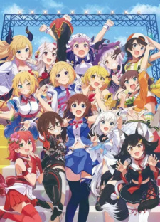 Poster Anime Holo no Graffiti