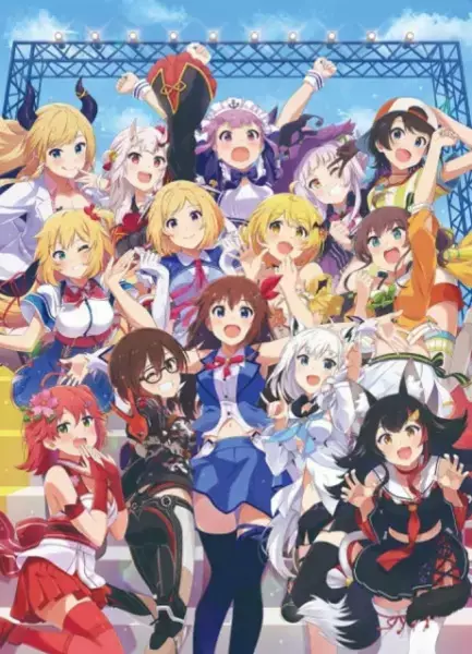 Gambar Anime: Holo no Graffiti