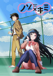 Poster Anime Nozo x Kimi
