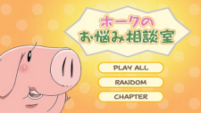 Gambar Anime: Hawk no Onayami Soudanshitsu Special