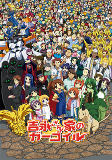 Poster Anime Yoshinaga-san Chi no Gargoyle