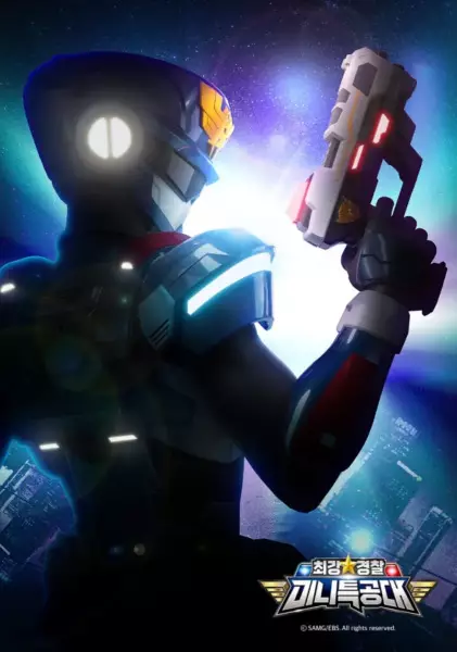 Poster Anime: Choeganggyeongchal Miniforce