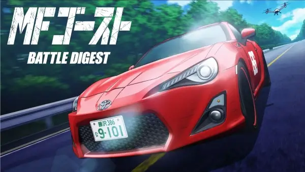 Poster Anime: MF Ghost Battle Digest