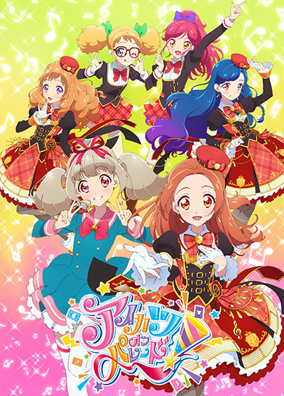 Poster Anime: Aikatsu on Parade! (ONA)