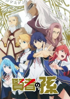 Poster Anime Kenja no Mago