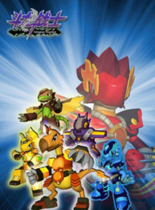 Poster Anime Dou Long Zhanshi