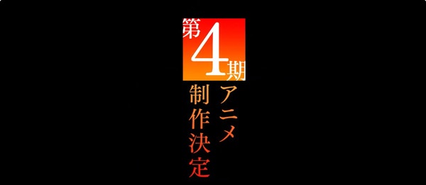 Gambar Anime: Toaru Kagaku no Railgun 4th Season