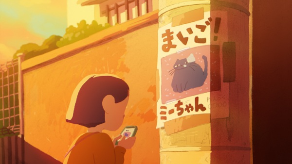 Anime Poster: Kodama deshou ka