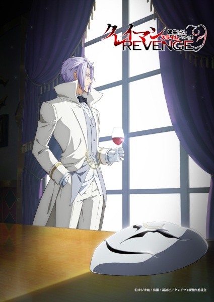 Gambar Anime: Tensei shitara Slime Datta Ken: Clayman Revenge