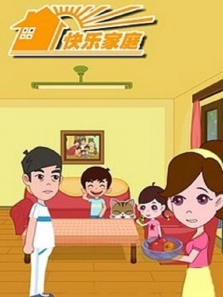 Poster Anime: Kuai Yue Jiating