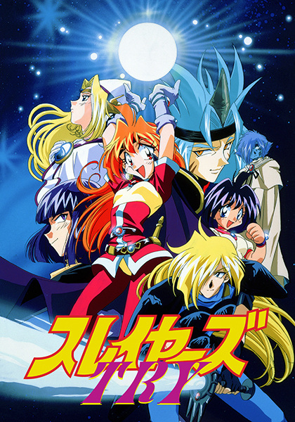 Poster Anime: Slayers Try