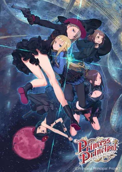 Poster Anime: Princess Principal: Crown Handler 5