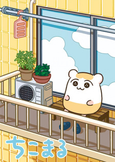 Poster Anime Chikomaru Episode 0