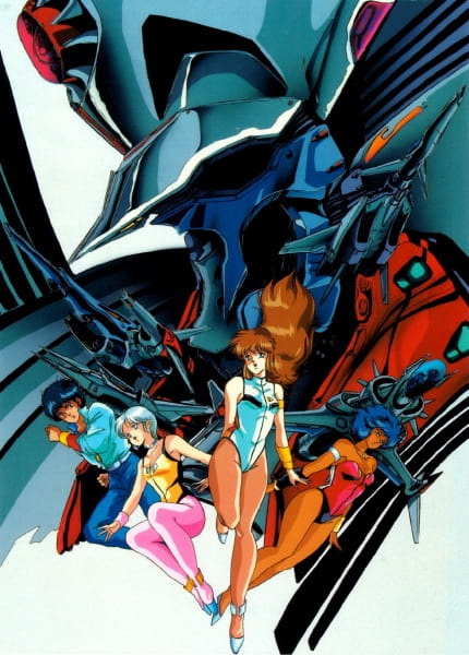 Poster Anime: Haja Taisei Dangaiou