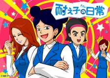 Poster Anime Taeko no Nichijou 2nd Season