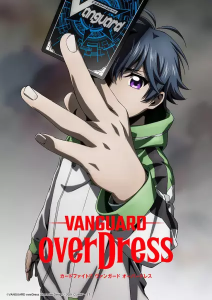 Poster Anime: Cardfight!! Vanguard: overDress Season 2