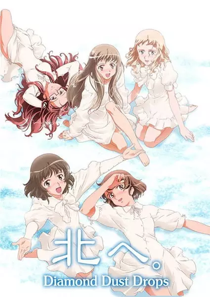 Poster Anime: Kita e.: Diamond Dust Drops Special