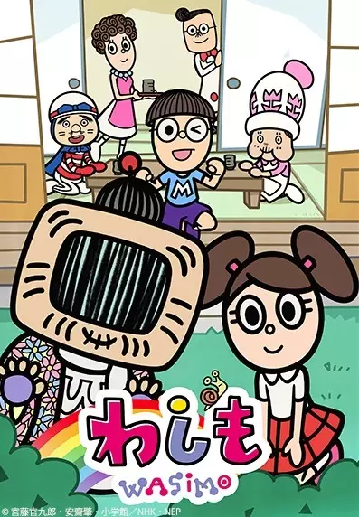 Poster Anime: Washimo 7th Season