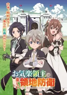 Gambar Anime Okiraku Ryoushu no Tanoshii Ryouchi Bouei: Seisankei Majutsu de Na mo Naki Mura wo Saikyou no Jousai Toshi ni