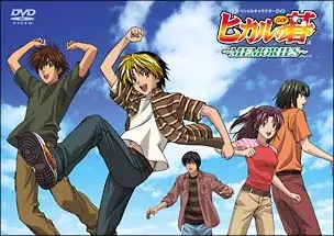 Poster Anime: Hikaru no Go: Memories