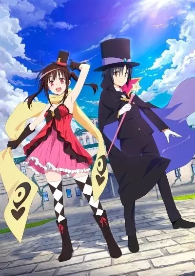 Poster Anime: Hatena☆Illusion: Koi to Mahou no Illusion de, Muchuu Sasechaimasu! Special