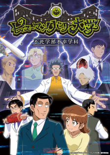 Poster Anime Human Bug Daigaku