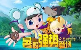 Gambar Anime: Xiao Yi Shikong Chuan