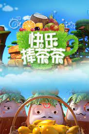 Poster Anime: Kuaile Peng Chacha